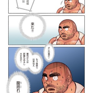 [Hiko] Danshi Koukousei Weightlifter Shiai-chuu, Osae kirenai Wakai Takeri 3 [JP] – Gay Manga sex 9