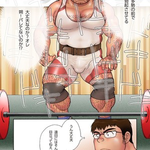 [Hiko] Danshi Koukousei Weightlifter Shiai-chuu, Osae kirenai Wakai Takeri 3 [JP] – Gay Manga sex 12