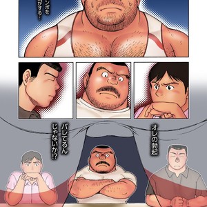 [Hiko] Danshi Koukousei Weightlifter Shiai-chuu, Osae kirenai Wakai Takeri 3 [JP] – Gay Manga sex 13