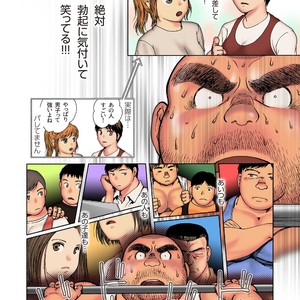 [Hiko] Danshi Koukousei Weightlifter Shiai-chuu, Osae kirenai Wakai Takeri 3 [JP] – Gay Manga sex 19