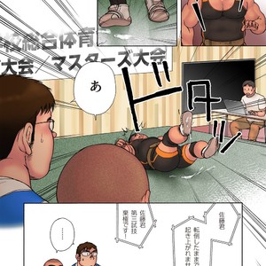 [Hiko] Danshi Koukousei Weightlifter Shiai-chuu, Osae kirenai Wakai Takeri 3 [JP] – Gay Manga sex 31