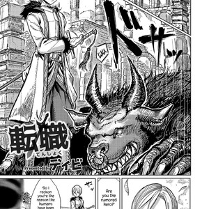 [Dhibi] Class Change [Eng] – Gay Manga thumbnail 001