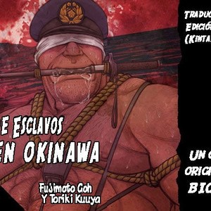 [BIG GYM (Fujimoto Gou, Toriki Kuuya)] Isla de esclavos en Okinawa 1 [Spanish] – Gay Manga thumbnail 001