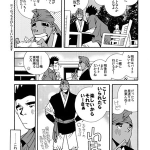 [Ichikawa Gekibansha (Ichikawa Kazuhide)] Okinawa no Oishii Mizu [JP] – Gay Manga sex 4