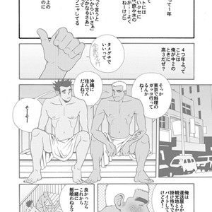 [Ichikawa Gekibansha (Ichikawa Kazuhide)] Okinawa no Oishii Mizu [JP] – Gay Manga sex 5