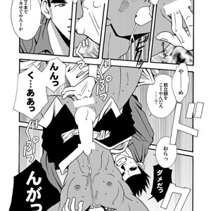[Ichikawa Gekibansha (Ichikawa Kazuhide)] Okinawa no Oishii Mizu [JP] – Gay Manga sex 7
