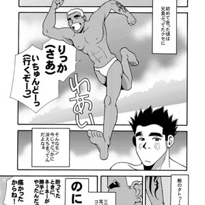 [Ichikawa Gekibansha (Ichikawa Kazuhide)] Okinawa no Oishii Mizu [JP] – Gay Manga sex 8