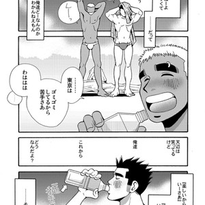 [Ichikawa Gekibansha (Ichikawa Kazuhide)] Okinawa no Oishii Mizu [JP] – Gay Manga sex 10