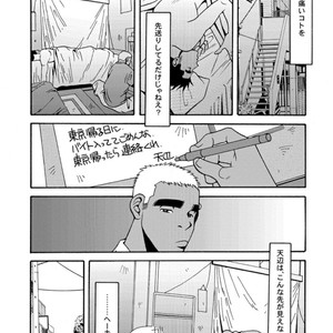 [Ichikawa Gekibansha (Ichikawa Kazuhide)] Okinawa no Oishii Mizu [JP] – Gay Manga sex 11