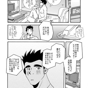 [Ichikawa Gekibansha (Ichikawa Kazuhide)] Okinawa no Oishii Mizu [JP] – Gay Manga sex 12