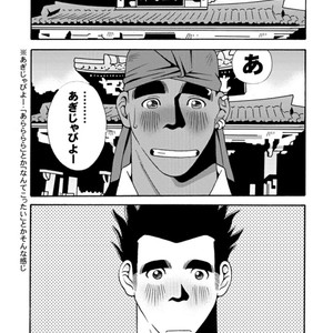 [Ichikawa Gekibansha (Ichikawa Kazuhide)] Okinawa no Oishii Mizu [JP] – Gay Manga sex 14