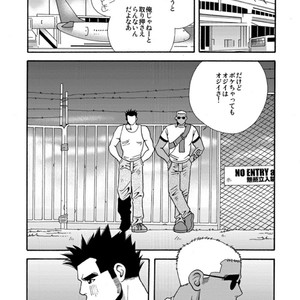 [Ichikawa Gekibansha (Ichikawa Kazuhide)] Okinawa no Oishii Mizu [JP] – Gay Manga sex 15