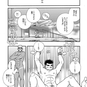 [Ichikawa Gekibansha (Ichikawa Kazuhide)] Okinawa no Oishii Mizu [JP] – Gay Manga sex 19