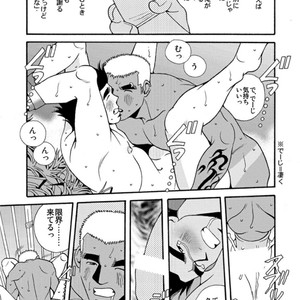 [Ichikawa Gekibansha (Ichikawa Kazuhide)] Okinawa no Oishii Mizu [JP] – Gay Manga sex 22