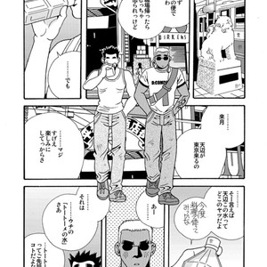 [Ichikawa Gekibansha (Ichikawa Kazuhide)] Okinawa no Oishii Mizu [JP] – Gay Manga sex 24