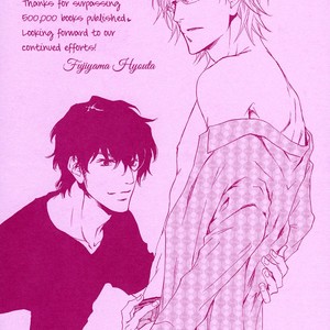 [FUJIYAMA Hyouta] Fusoku no Renjou (c.1) [Eng] – Gay Manga sex 6