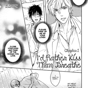 [KUSHINO Yui] Iki o Suru yori Kiss ga Shitai (update c.2) [Eng] – Gay Manga sex 3