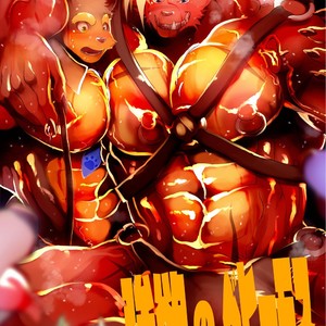 [Urusai Kokuen (Hatake)] Gouyoku no Behemoth Greedy Behemoth [Eng] – Gay Manga thumbnail 001