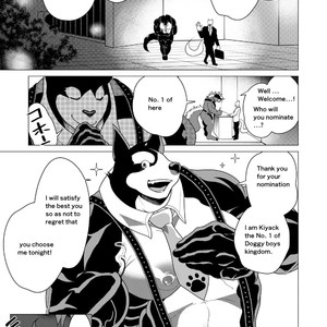 [Urusai Kokuen (Hatake)] Gouyoku no Behemoth Greedy Behemoth [Eng] – Gay Manga sex 4