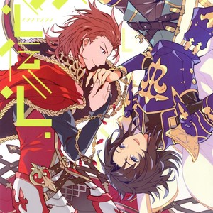 [SilverRice (Sumeshi)] Ishin Denshin – Granblue Fantasy dj [kr] – Gay Manga thumbnail 001