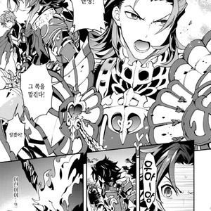 [SilverRice (Sumeshi)] Ishin Denshin – Granblue Fantasy dj [kr] – Gay Manga sex 4