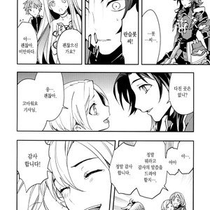 [SilverRice (Sumeshi)] Ishin Denshin – Granblue Fantasy dj [kr] – Gay Manga sex 9