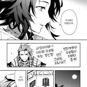 [SilverRice (Sumeshi)] Ishin Denshin – Granblue Fantasy dj [kr] – Gay Manga sex 10