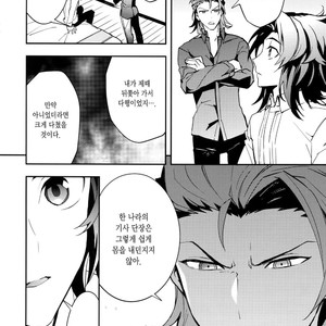 [SilverRice (Sumeshi)] Ishin Denshin – Granblue Fantasy dj [kr] – Gay Manga sex 11