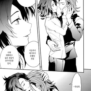 [SilverRice (Sumeshi)] Ishin Denshin – Granblue Fantasy dj [kr] – Gay Manga sex 16