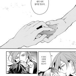 [SilverRice (Sumeshi)] Ishin Denshin – Granblue Fantasy dj [kr] – Gay Manga sex 25