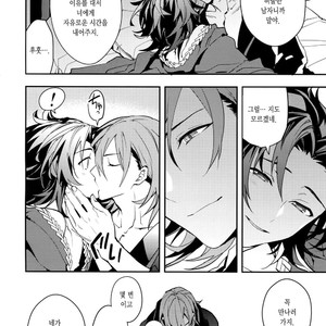 [SilverRice (Sumeshi)] Ishin Denshin – Granblue Fantasy dj [kr] – Gay Manga sex 27