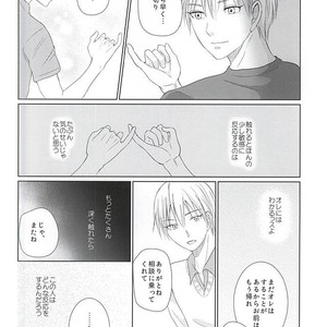 Kuroko no Basuke dj – Aimaina mama de [JP] – Gay Manga sex 11