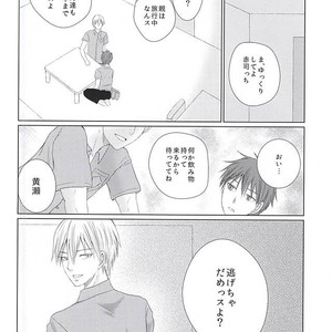 Kuroko no Basuke dj – Aimaina mama de [JP] – Gay Manga sex 23