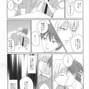 Kuroko no Basuke dj – Aimaina mama de [JP] – Gay Manga sex 24