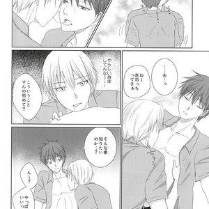 Kuroko no Basuke dj – Aimaina mama de [JP] – Gay Manga sex 25