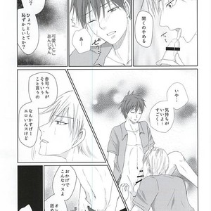 Kuroko no Basuke dj – Aimaina mama de [JP] – Gay Manga sex 26