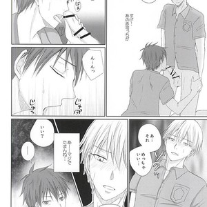 Kuroko no Basuke dj – Aimaina mama de [JP] – Gay Manga sex 27