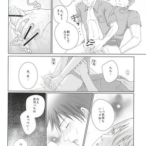 Kuroko no Basuke dj – Aimaina mama de [JP] – Gay Manga sex 29