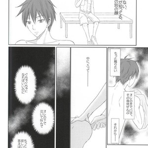 Kuroko no Basuke dj – Aimaina mama de [JP] – Gay Manga sex 33