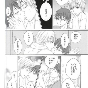 Kuroko no Basuke dj – Aimaina mama de [JP] – Gay Manga sex 35