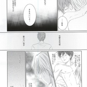 Kuroko no Basuke dj – Aimaina mama de [JP] – Gay Manga sex 40