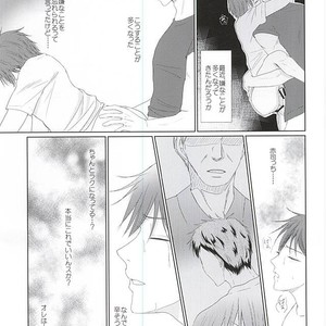 Kuroko no Basuke dj – Aimaina mama de [JP] – Gay Manga sex 46