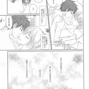 Kuroko no Basuke dj – Aimaina mama de [JP] – Gay Manga sex 54