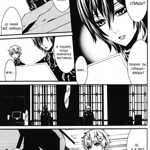 [Acute Girls (NAKAMURA Tomomi & SAKI Otoh)] Code Geass dj – Erosion [Rus] – Gay Manga sex 11
