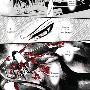 [Acute Girls (NAKAMURA Tomomi & SAKI Otoh)] Code Geass dj – Erosion [Rus] – Gay Manga sex 14