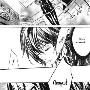 [Acute Girls (NAKAMURA Tomomi & SAKI Otoh)] Code Geass dj – Erosion [Rus] – Gay Manga sex 15