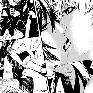 [Acute Girls (NAKAMURA Tomomi & SAKI Otoh)] Code Geass dj – Erosion [Rus] – Gay Manga sex 23