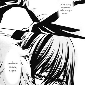 [Acute Girls (NAKAMURA Tomomi & SAKI Otoh)] Code Geass dj – Erosion [Rus] – Gay Manga sex 25