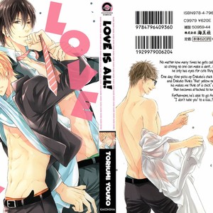[TORIUMI Youko] Love Joto! (c.1) [Eng] – Gay Manga sex 4