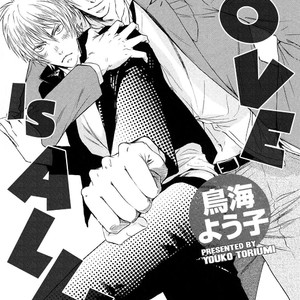 [TORIUMI Youko] Love Joto! (c.1) [Eng] – Gay Manga sex 7